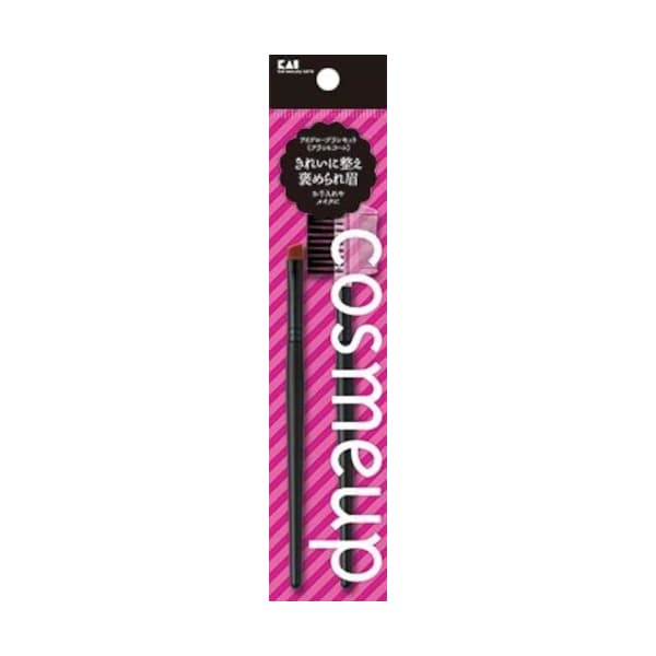KAI - Cosmeup Eyebrow Brush Set - 1 set