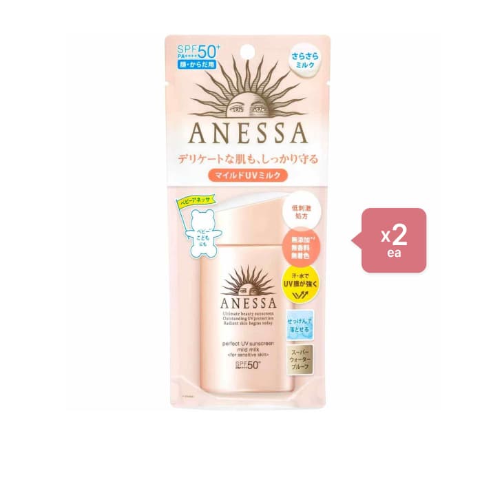 Shiseido Anessa Perfect UV Sunscreen Mild Milk For Sensitive Skin SPF50+ PA++++ - 60ml (2ea) Set