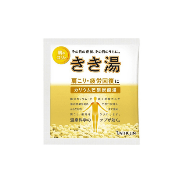 BATHCLIN - Kikiyu Carbonated Water Bath Salt - 30g - Shoulder