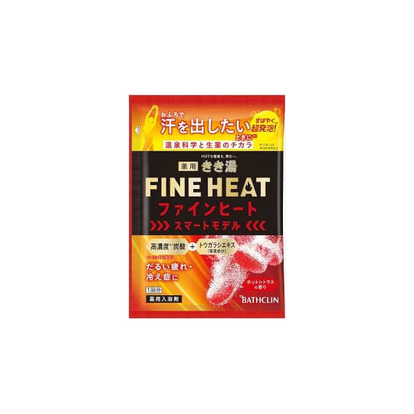 BATHCLIN - Kikiyu Fine Heat Bath Salt - Smart Model - 50g