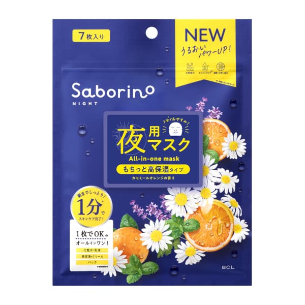 BCL - Saborino Good Night Mask - 7pcs - Chamomile Orange