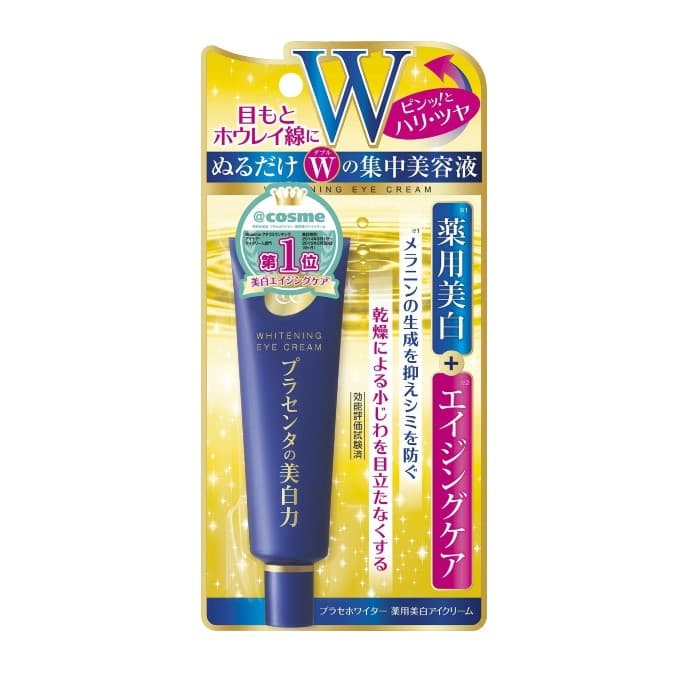 Meishoku Brilliant Colors- Meishoku Medicated Placenta Whitening Eye Cream - 30g
