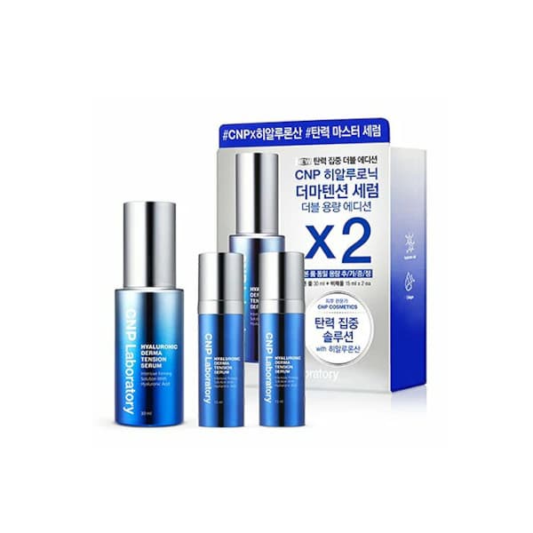CNP LABORATORY - Hyaluronic Derma Tension Serum Set - 1 Set (3 items)