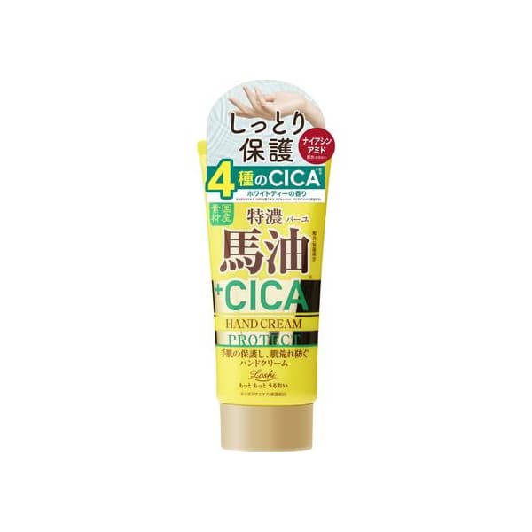 CosmetexRoland - Loshi Moist Aid Japanese Horse Oil & CICA Rich Hand Cream - 80g