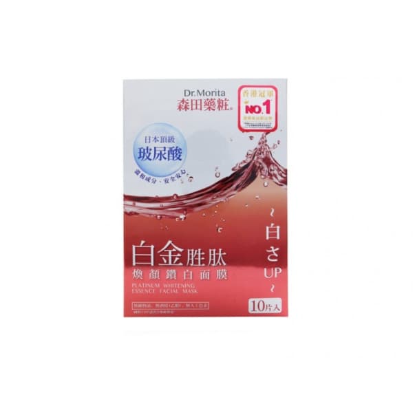 Dr.Morita - Platinum Whitening Essence Facial Mask - 10 sheets
