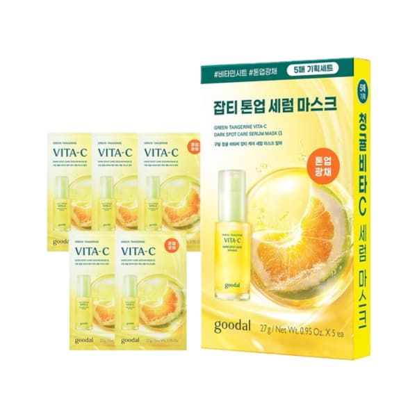 Goodal - Green Tangerine Vita-C Dark Spot Care Serum Sheet Mask - 30ml*5pcs