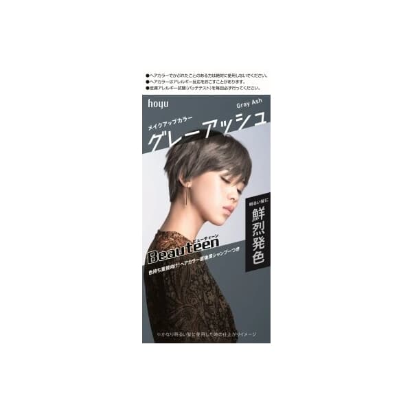hoyu - Beauteen Makeup Colour - 145ml - Gray Ash