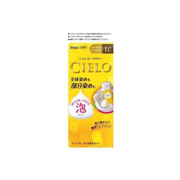 hoyu - Cielo Mousse Hair Color - 100g - 1C Pretty Bright Caramel Brown