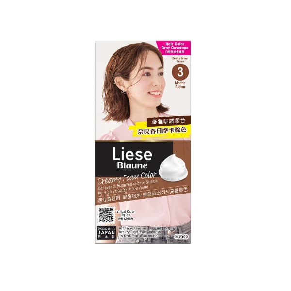 Kao - Liese Blaune Creamy Foam Color - 1 box - 3 - Mocha Brown
