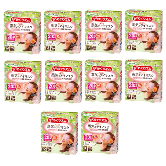 Kao - MegRhythm Gentle Steam Eye Mask - Chamomile - 5pc (10ea) Set