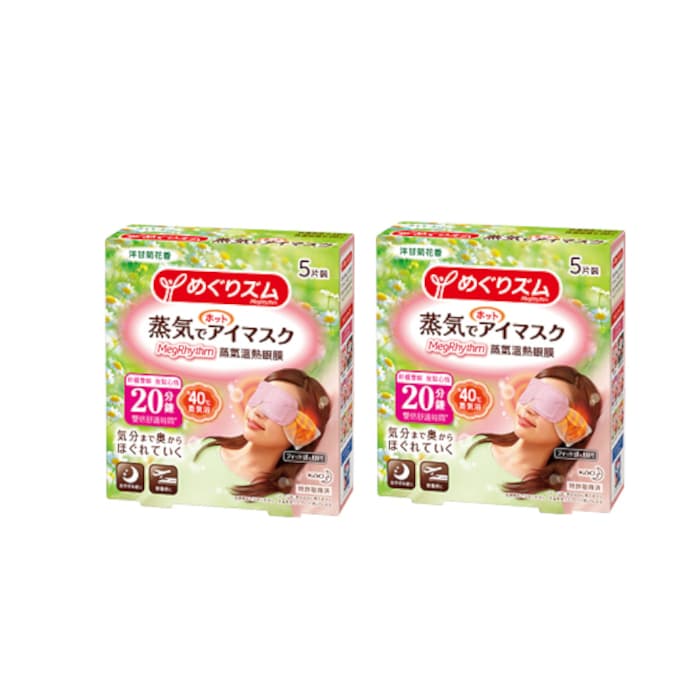 Kao - MegRhythm Gentle Steam Eye Mask - Chamomile - 5pc (2ea) Set