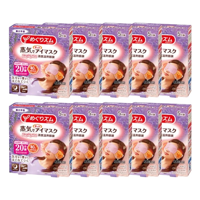 Kao - MegRhythm Gentle Steam Eye Mask - Lavender - 5pc (10ea) Set