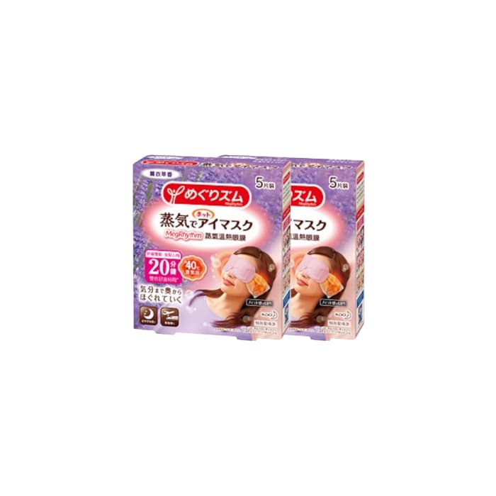 Kao - MegRhythm Gentle Steam Eye Mask - Lavender - 5pc (2ea) Set