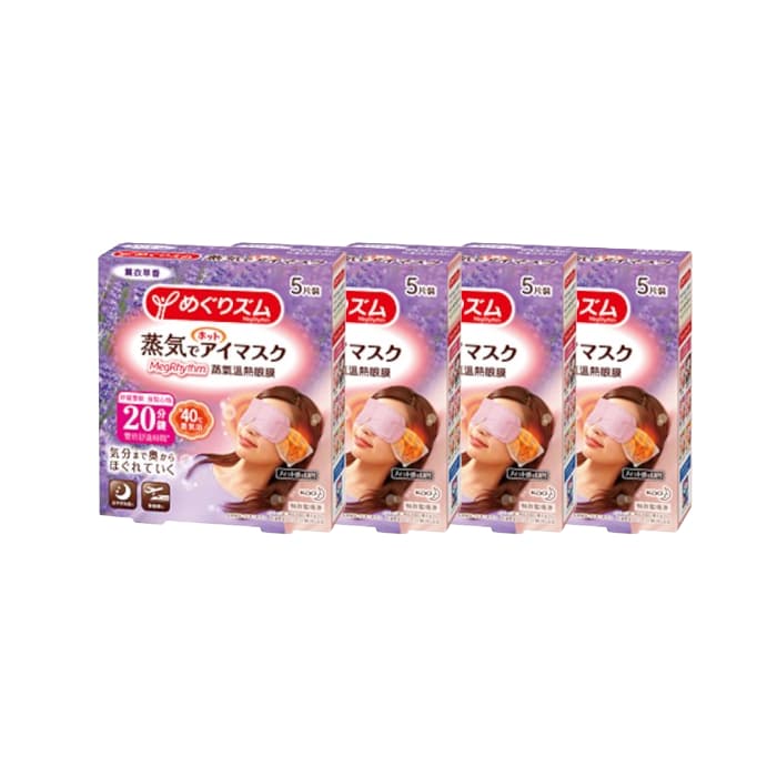 Kao - MegRhythm Gentle Steam Eye Mask - Lavender - 5pc (4ea) Set