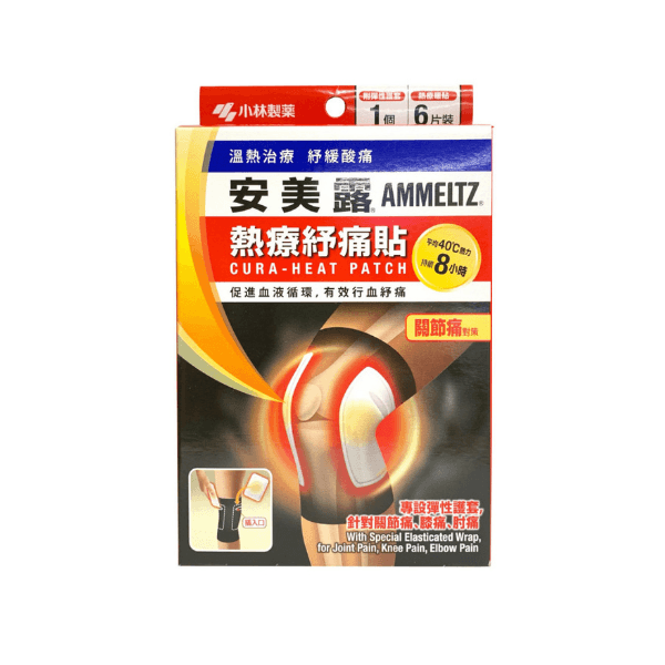Kobayashi - Ammeltz Cura Heat Patch For Joint Pain - 6pcs + 1pc wrap