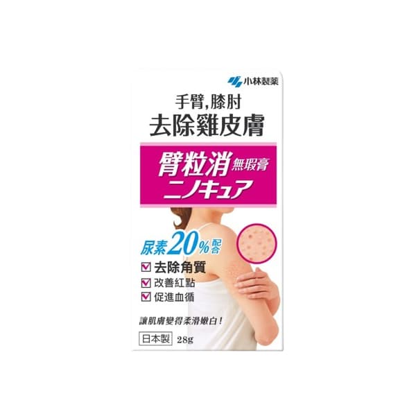 Kobayashi - Be Cura Pore Care Ointment - 30g