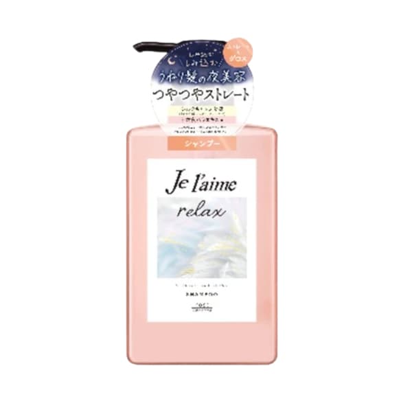 Kose - Je l'aime Relax Shampoo (Straight & Gloss) - 480ml