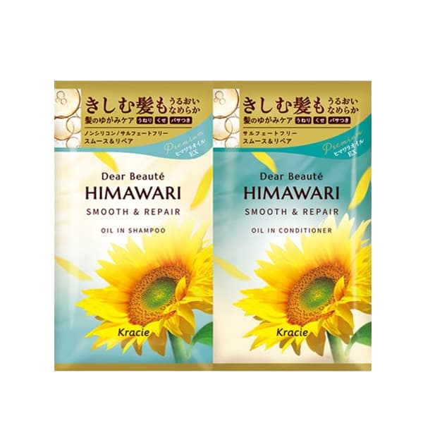 Kracie - Dear Beaute Himawari Smooth & Repair Oil In Shampoo & Conditioner Trial Set - 10ml + 10g
