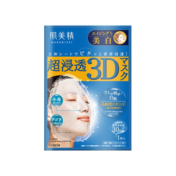 Kracie - Hadabisei 3D Face Mask Aging Care Brightening - 1 sheet