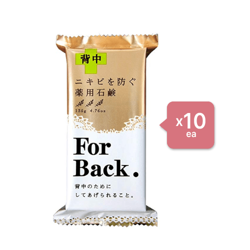PelicanSoap - Medicated Soap For Back (10ea) Set