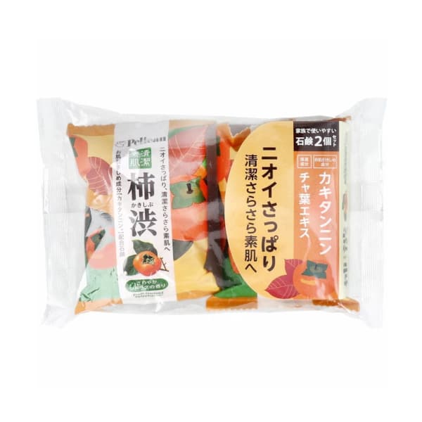 PelicanSoap - Kaki Shibu ing Citrus Soap - 80g X 2