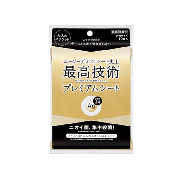 Shiseido - Ag Deo 24 Premium Deodorant & Antiperspirant Shower Sheet - 10pcs - Non Fragrance