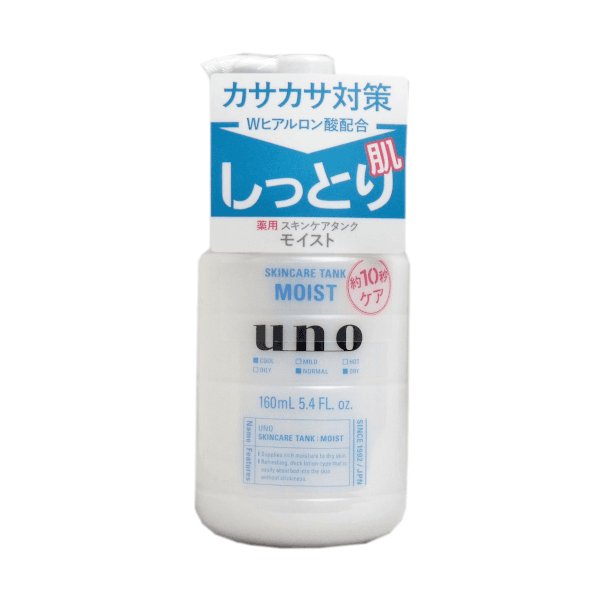 Shiseido - UNO Skin Care Tank (Moist) - 160ml