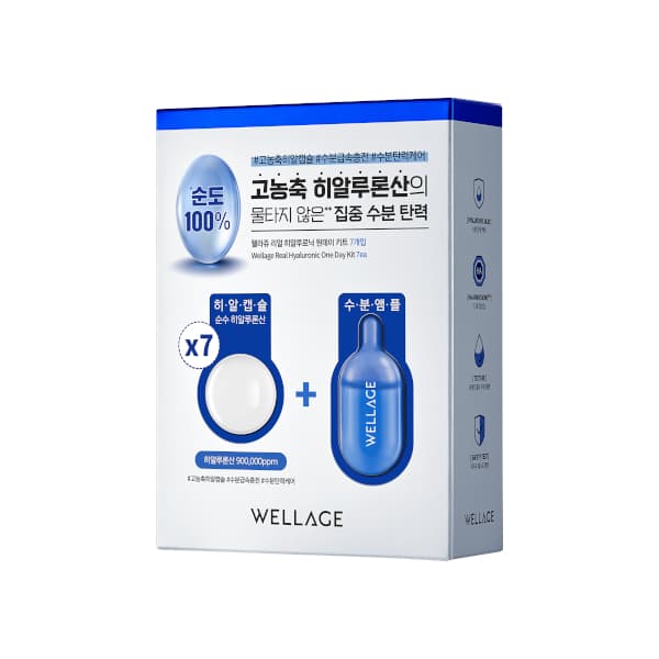 Wellage - Real Hyaluronic One Day Kit - 7pcs